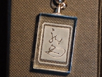 ���n�X�g���b�v