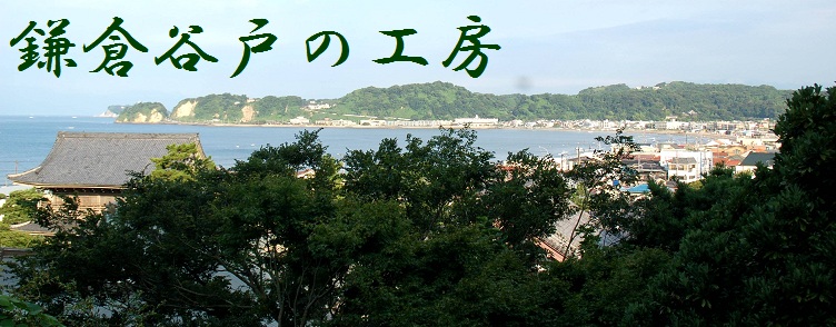 ���q�J�˂̍H�[